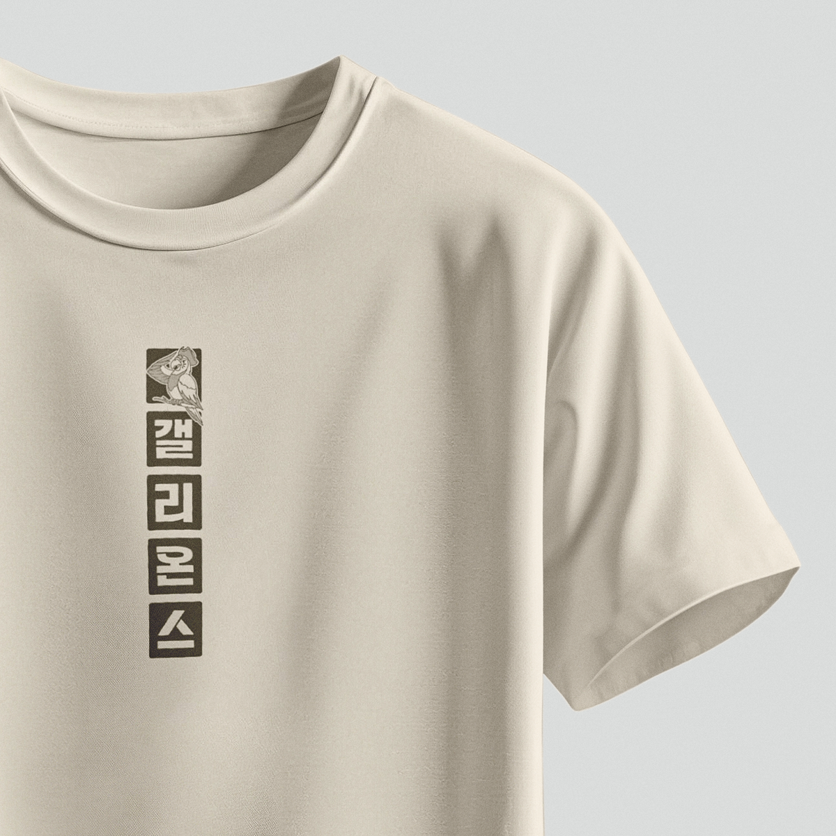 T-SHIRT KOREA 2026